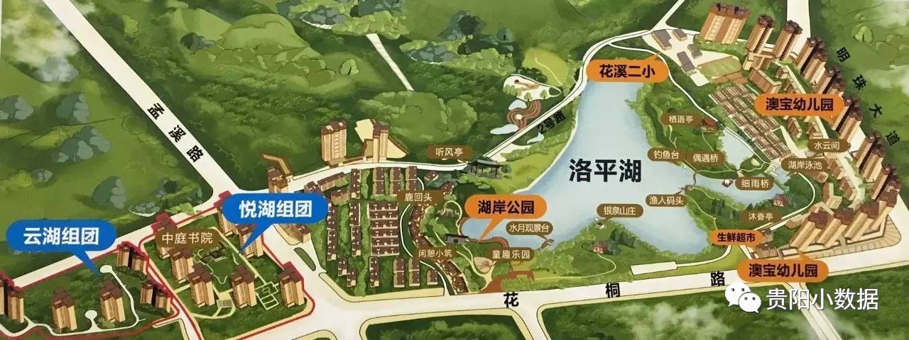 贵阳观山湖楼市,贵阳花溪龙湖景粼天著近期房价