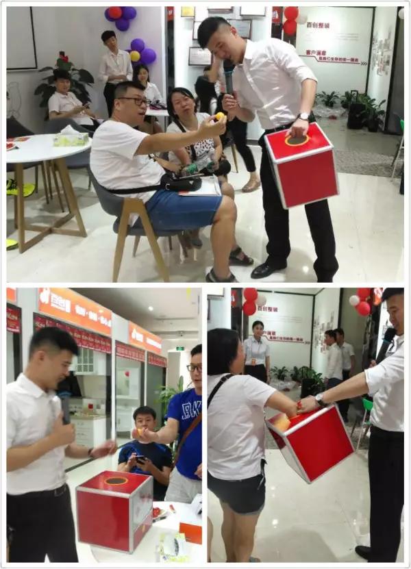 百创整装:热烈庆祝百创整装南山旗舰店重磅升级