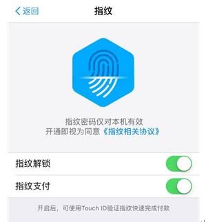 钱放支付宝里担心被盗？4个妙招让你无后顾之忧