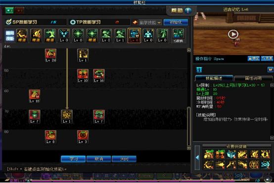 韩服dnf手游魔道学者刷图加点连招,地下城与勇士魔道学者2022加点