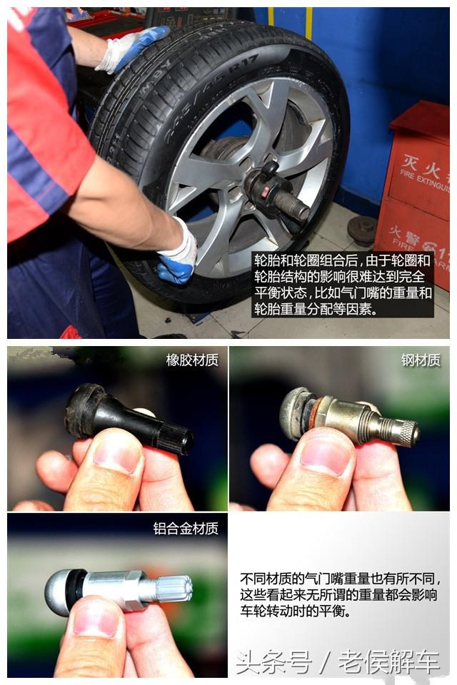 车轮动平衡怎么看数值,车轮动平衡的检测原理