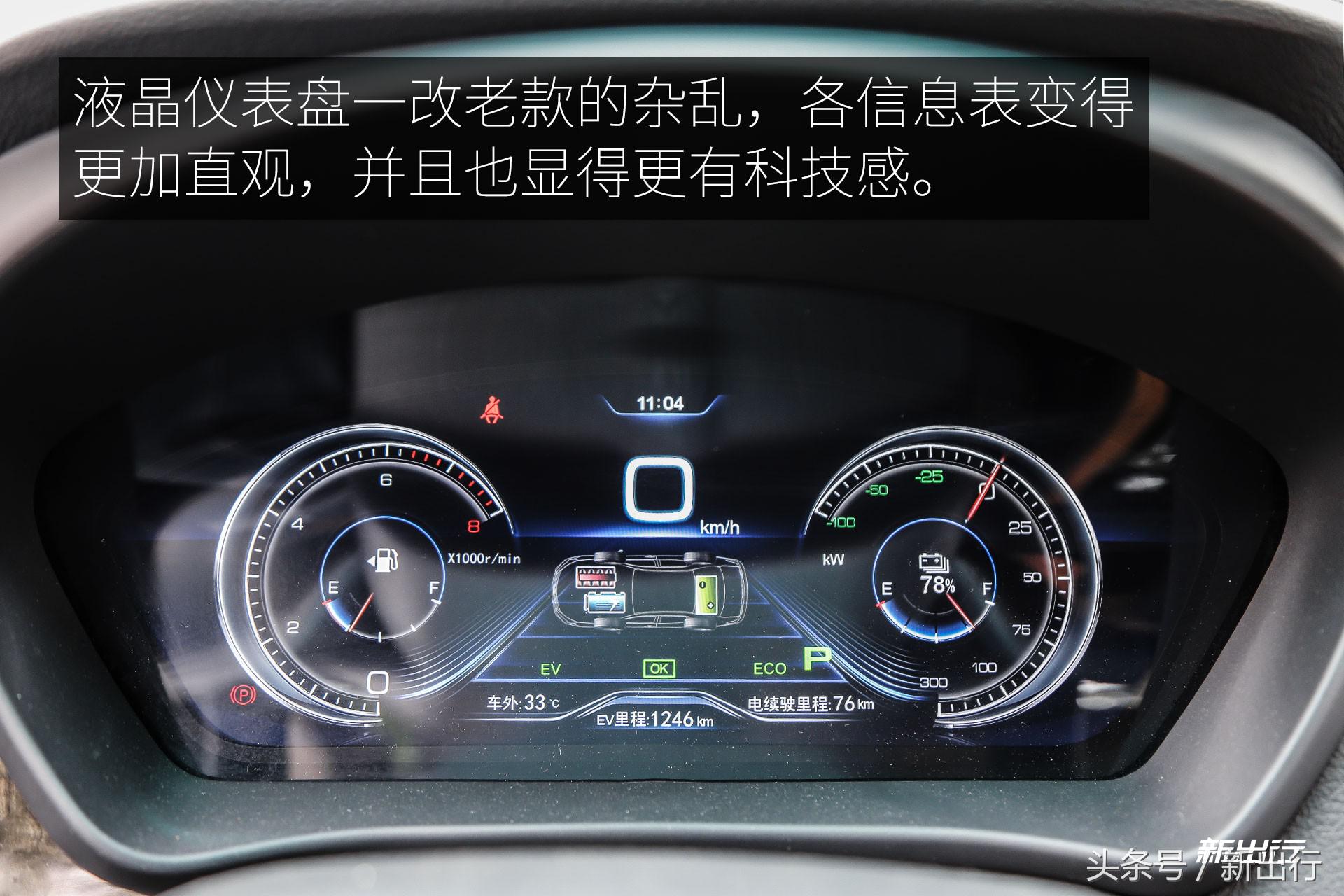 比亚迪秦100半个月深度长测升级的不仅仅是纯电续航里程