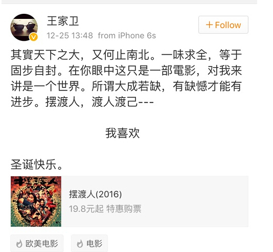 梁朝伟吴彦祖俊朗,梁朝伟投资