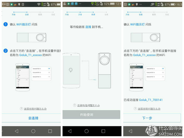 和经典仍然有一段距离，玩美实至名归---------------Goluk极路客T1智能行车记录仪