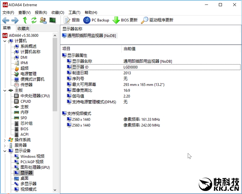 惠普全能本测评,惠普变形本优缺点