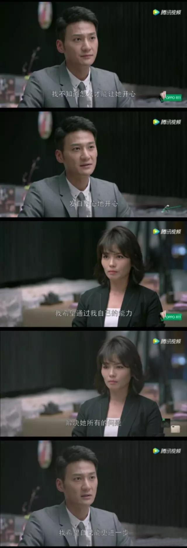 欢乐颂王柏川应酬喝酒说了实话,欢乐颂王柏川真的爱樊胜美吗