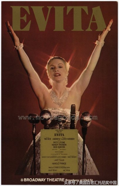 第71届托尼奖颁奖典礼之帕蒂·鲁普恩：痛斥麦当娜的百老汇传奇