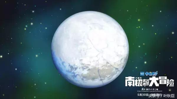 哆啦a梦大雄的南极冰之旅,哆啦a梦大雄的南极冰川大冒险