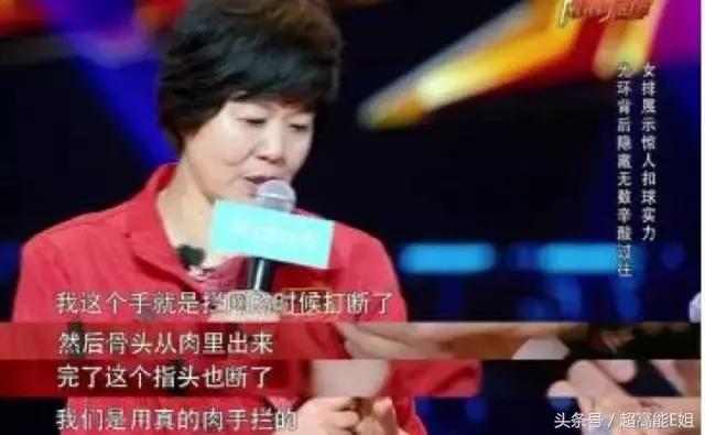 体坛冠军上综艺比明星还溜：运动场上赢过你，讲段子也比你厉害