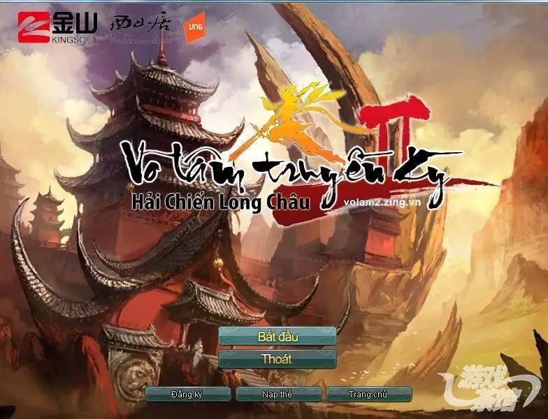 越南游戏发行公司,越南vng公司估值