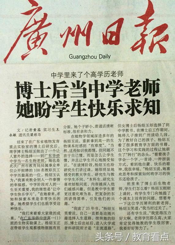 广东华侨中学是什么水平,广东华侨中学初中部怎么样广州