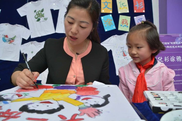 西宁市康南园山小学第二届“美艺相伴”艺术节之科技艺术体验活动