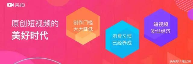 短视频背后的五大逻辑是什么样的,短视频的定义和发展趋势