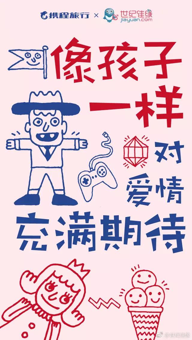 很多号都发品牌节日借势文案，却很少号教你品牌借势营销方法