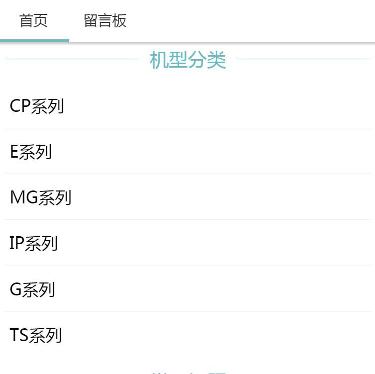 众多家用打印机品牌，当人们选择的时候，由于佳能售后，所以很多人都选择佳能，佳能售后有什么不一样呢