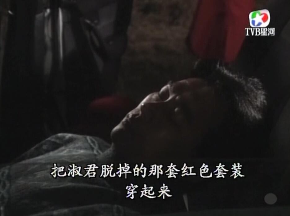 刑事侦缉档案红衣女郎杀人案,刑事侦缉档案红衣女郎男扮女装