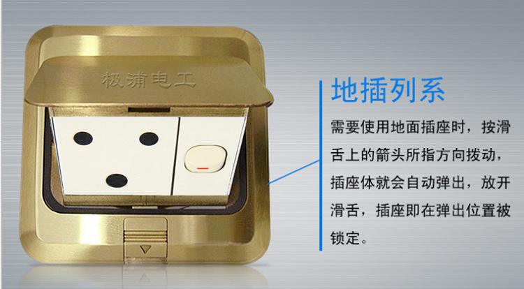 装修开关插座怎么布置合理,家庭装修开关插座各空间布局清单