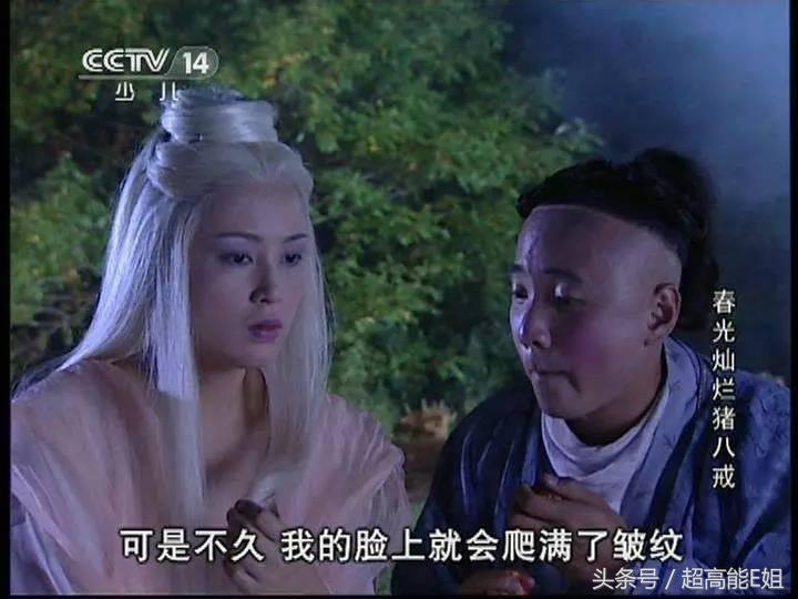 陈红在春光灿烂猪八戒中扮演的谁,陈凯歌老婆陈红春光灿烂猪八戒