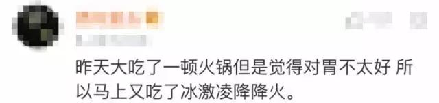 来大姨妈的时候如何正确吃雪糕 (女生大姨妈啥时候可以吃雪糕)