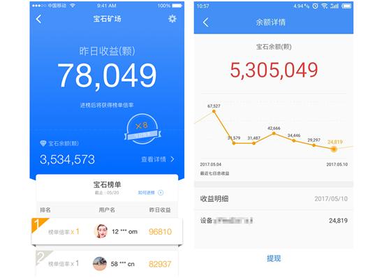 新路由3京东首发，不只能赚网费那么简单！