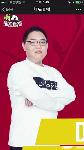 德杯八强直播,德杯决赛直播