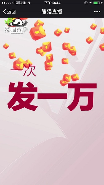 德杯八强直播,德杯决赛直播