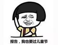 体重200斤的她,竟是日本最火的时髦女王!