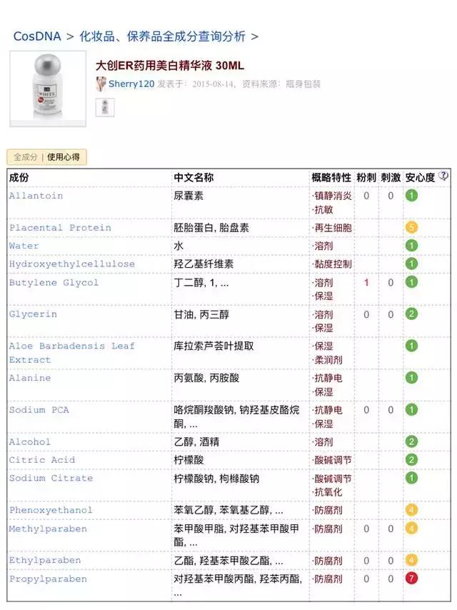 姹備綘涓嶈鍐嶉粦鍖栦簡灏忚鍏ㄩ泦,姹備綘鍒啀榛戝寲浜唗xt