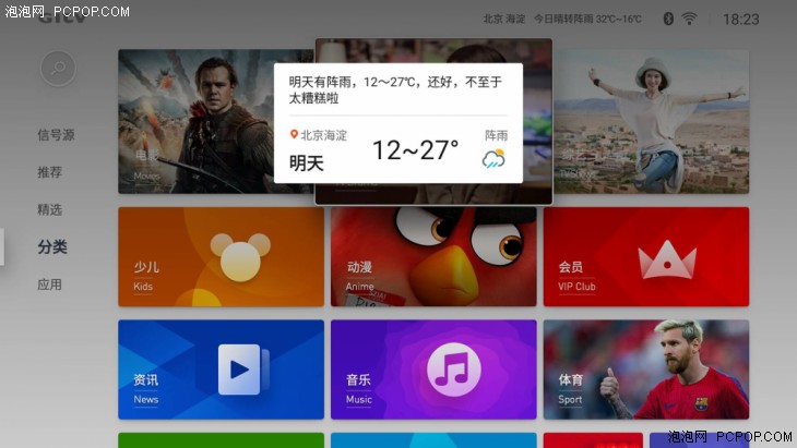 微鲸电视55寸值得购买吗,微鲸55寸4k电视哪个好