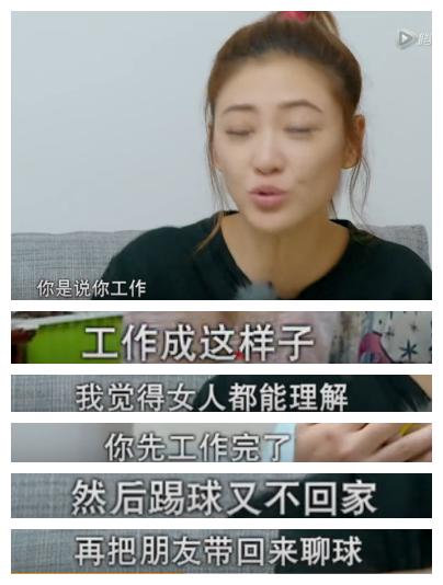鹿晗选择足球,鹿晗跟应采儿综艺叫什么名字