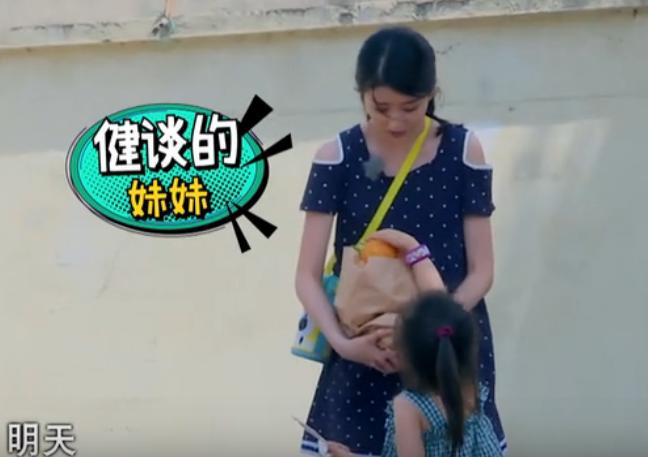 鹿晗选择足球,鹿晗跟应采儿综艺叫什么名字