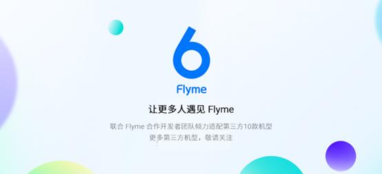 魅族miui,魅族miui系统