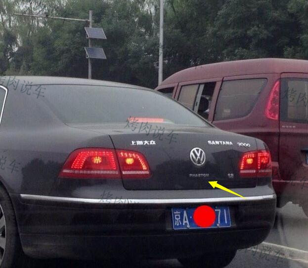 偶遇网红神车,偶遇帕萨特280