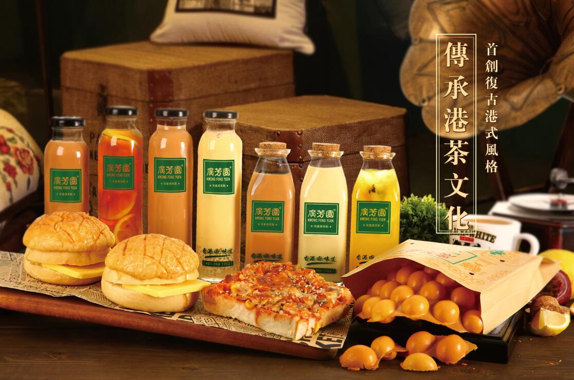 广芳园加盟生意好吗,加盟广芳园的优缺点