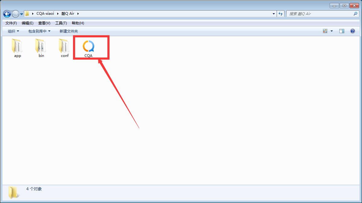 酷q机器人教程,qq聊天机器人搭建