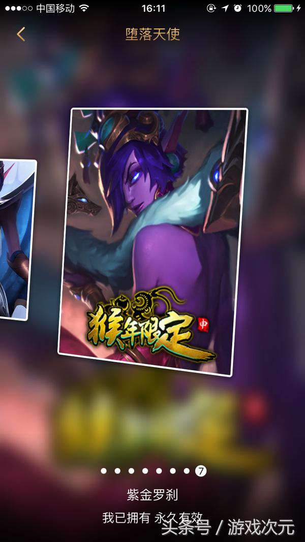 英雄联盟角色皮肤大全,英雄联盟女角色皮肤图库