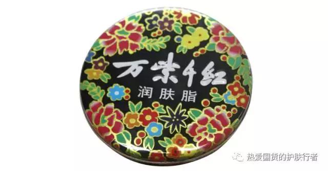 国货保湿补水测评,印象国货清洁体验