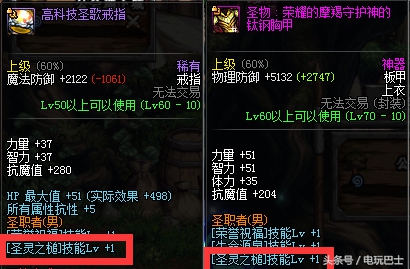 dnf学医救不了奶爸,学医救不了父亲主治医生