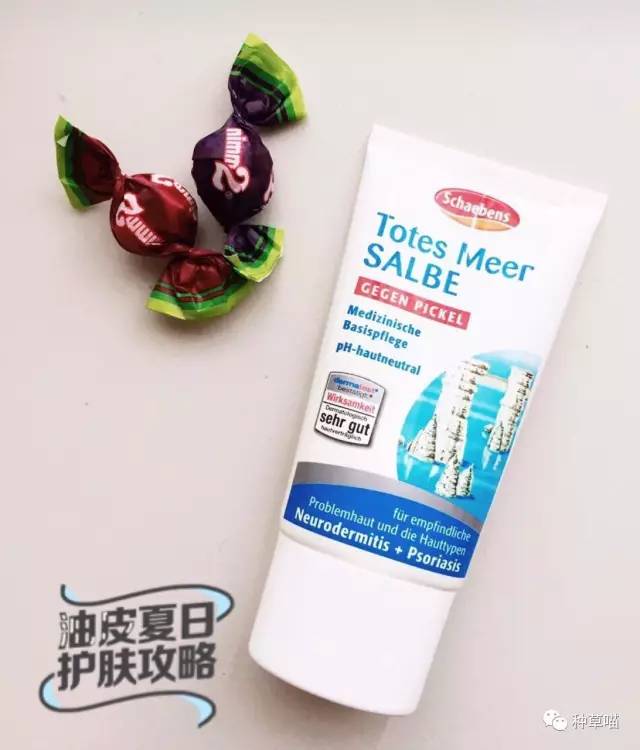 祛痘去痘大作战,公认最好用的祛痘神器