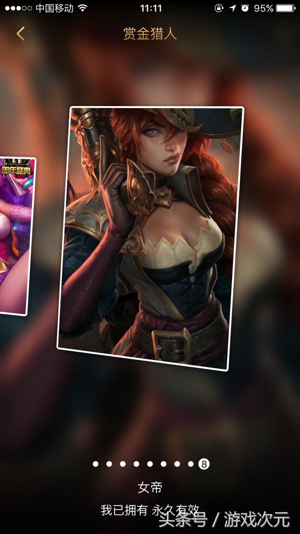 英雄联盟角色皮肤大全,英雄联盟女角色皮肤图库