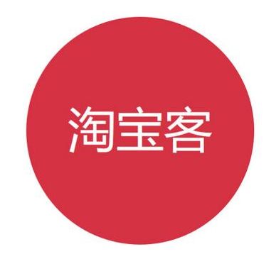 淘宝卖家怎么用淘宝客推广赚钱,淘宝店铺淘宝客推广技巧和方法