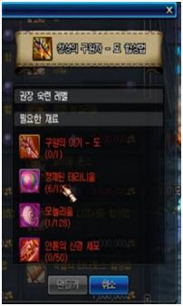 dnf荒古升级圣耀,dnf圣耀救赎武器怎么开魔能