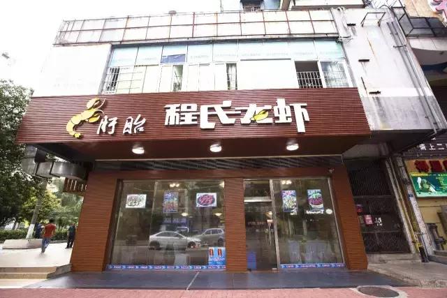 广州小龙虾视频,广州哪里买鲜活小龙虾