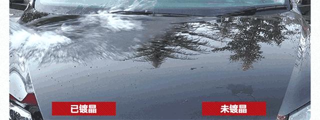 深圳奔驰壹捷X-star镀晶琉晶漆面深度养护