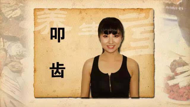 筋长一寸延寿10年教你拉开筋,筋长一寸延寿十年