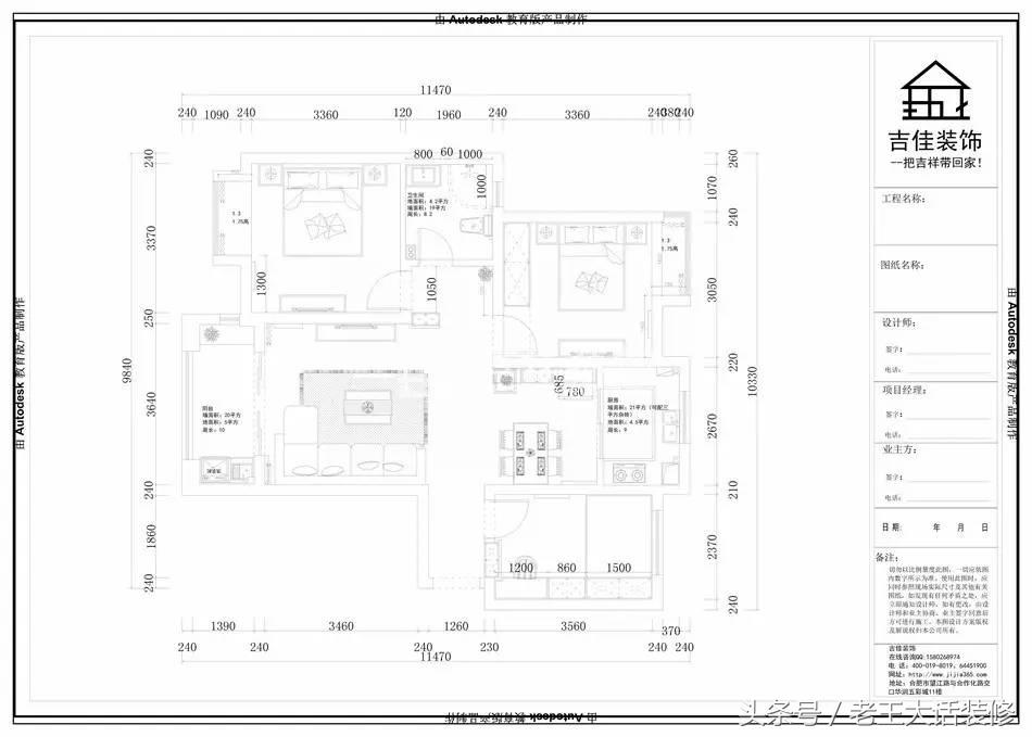 老王客厅装修风格,老王装修实景