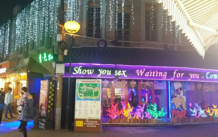 旅行：百店百貌风情汇——寻访厦门鼓浪屿有腔调的文艺小店