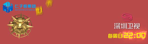 最新小虎铁英华全部视频,小虎铁英华vs西提猜最新比赛