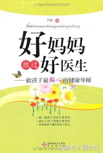 e指路微信懒人听书：科学育儿知识书籍推荐系列