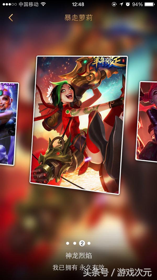 英雄联盟角色皮肤大全,英雄联盟女角色皮肤图库